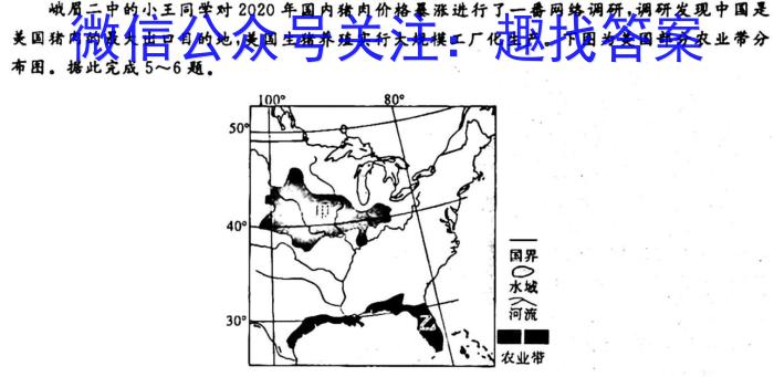 万维中考·2024年成都市高中阶段教育学校统一招生暨初中学业水平考试（白卷）政治1