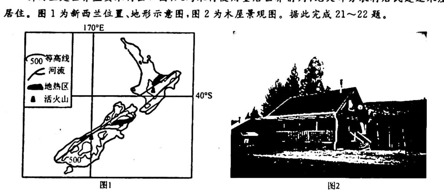 2024年6月“桐·浦·富·兴”教研联盟学考模拟（高一年级）地理试卷l