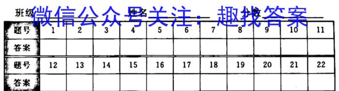 江西省2024年初中学业水平考试模拟(三)3地理试卷答案