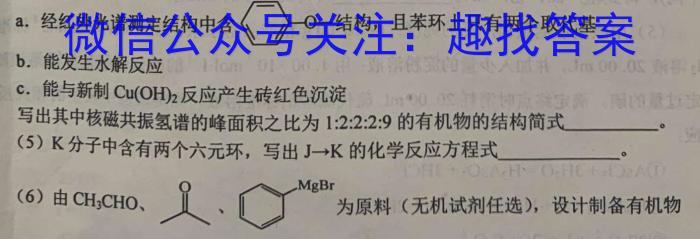 q山西省2023-2024学年八年级第一学期期中试题（卷）化学