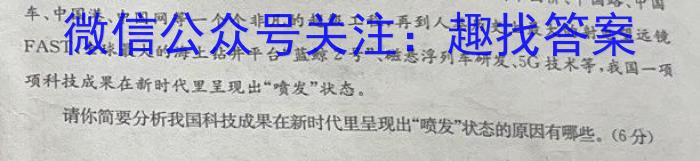 ［吉林大联考］吉林省2024届高三年级10月联考政治~