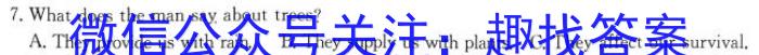 陕西省2024届高三第二次校际联考（10.7）英语试题