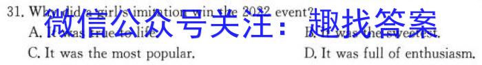 陕西省西安市2023-2024学年第一学期第二次阶段测试（八年级）英语