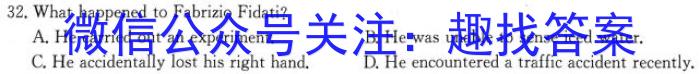安徽省2023~2024学年安徽县中联盟高二10月联考(4048B)英语