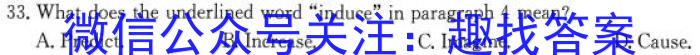 山西省2023-2024学年度九年级第一学期阶段性练习（一）英语