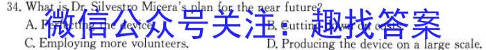 2023-2024学年辽宁省高二10月联考(24-70B)英语
