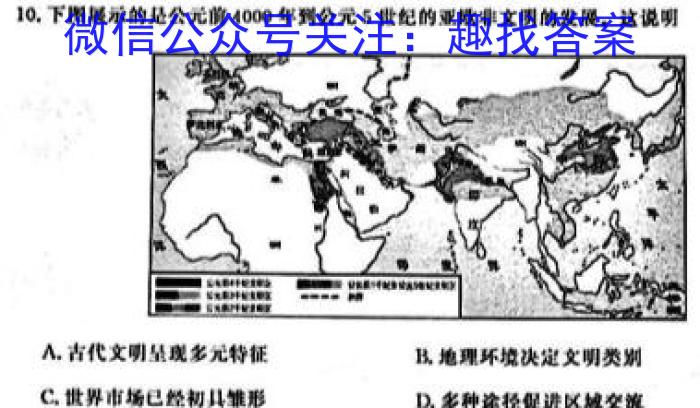 陕西省2023年秋季学期高一期中考试试题(241224Z)政治s