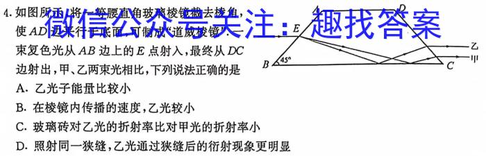 [今日更新]江西省2023-2024学年上学期高二10月教学质量检测.物理