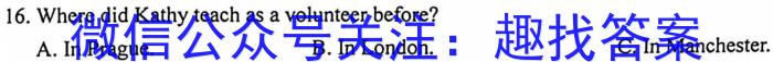［独家授权］安徽省2023-2024学年七年级上学期期中教学质量调研【考后更新】英语