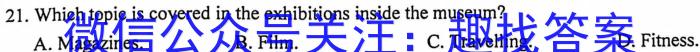 2023年云学新高考联盟高一年级10月联考英语