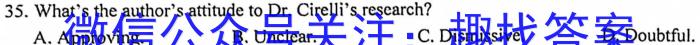 山东省2024届高二质量检测联合调考(24-72B)英语