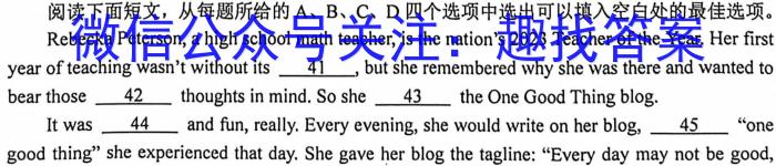 2024届全国名校高二上学期第一次月考试卷英语