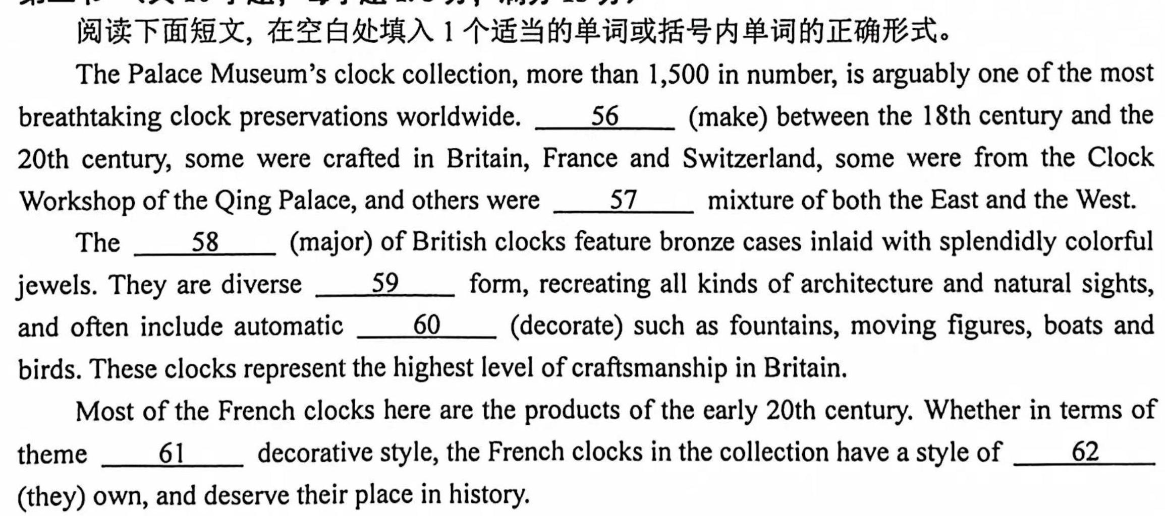 河北省沧州市2023-2024学年七年级第一学期教学质量检测一（10.10）英语