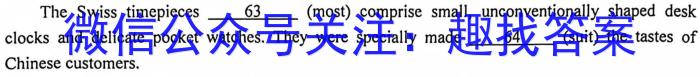 安徽省2023-2024学年耀正优+高二名校阶段检测联考(24004B)英语
