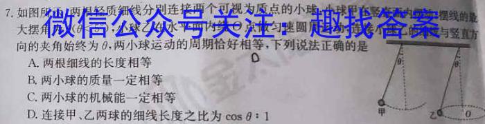 2023-2024学年度山西省高一年级上学期期中联合考试q物理