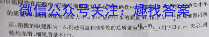 2024年衡水金卷先享题分科综合卷(一)q物理