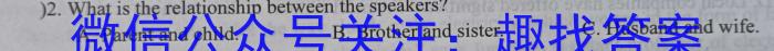山东普高大联考高三年级10月联合质量测评(2023.10)英语