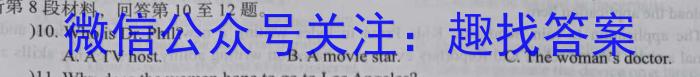 河北省沧州市2023-2024学年九年级第一学期教学质量检测一（10.10）英语