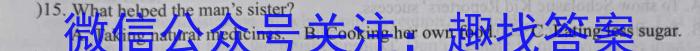 智慧上进 江西稳派大联考2023年10月一轮总复习阶段性检查考试英语