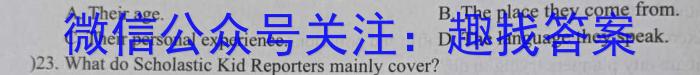 江西省2023-2024学年度高二年级10月联考英语