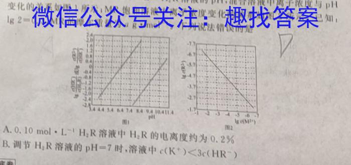 q河南省2023-2024学年上学期高二10月月考(24132B)化学