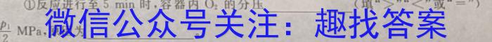 j2023-2024学年吉林省高一联考(箭头下面加横杠)化学