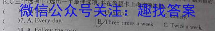 重庆市名校联盟2023-2024学年度高二第一期期中联合考试(高2025届)英语试题