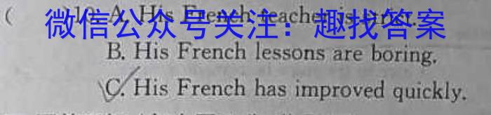 天一大联考 2023-2024学年高一阶段性测试(一)英语试题