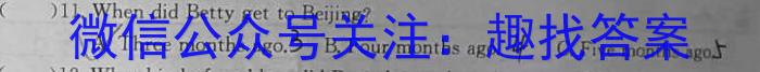 江西省2024届八年级第一次阶段适应性评估 R-PGZX A-JX英语
