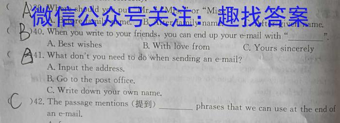 2024届全国高考分科模拟检测示范卷(5)英语