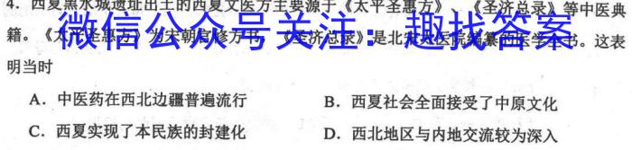 2023-2024学年安徽省七年级教学质量检测（一）历史试卷