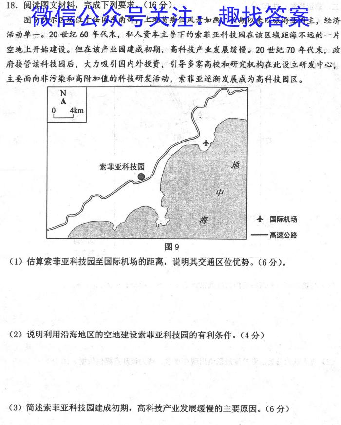 CZǽ2023-2024ѧڶѧھ꼶ѧԵ.