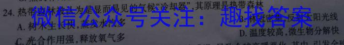 ɽʡ2024пܸϰרѵ SHX()6.