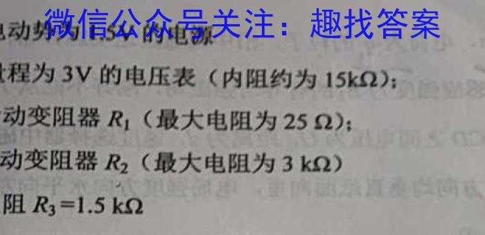 [今日更新]河北省沧州市2023-2024学年八年级第一学期教学质量检测一（10.10）.物理