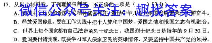 ［惠州二模］惠州市2024届高三年级第二次模拟考试语文