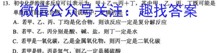 q陕西省榆阳区2023-2024学年度第一学期七年级期中质量监测化学