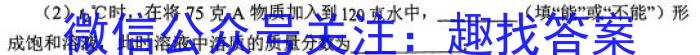 q2023-2024学年河北名校强基联盟高一期中联考(24-140A)化学