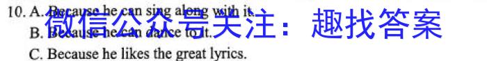 陕西省2024届高三10月联考（14-15号）英语