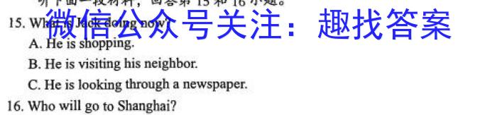 2023-2024学年安徽省八年级教学质量检测（二）英语
