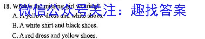 云南师大附中(云南卷)2024届民族中学高三开学考(黑白黑白黑黑白黑)英语