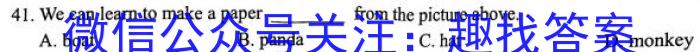 江西省2023年普通高等学校招生全国统一考试（10月）英语试题