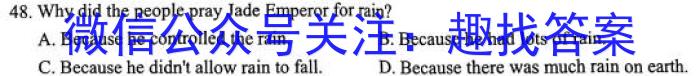 大理州2024届高中毕业班第一次复习统一检测英语试题