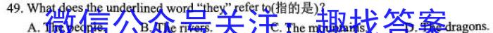 江西省2025届高二年级10月联考英语试题