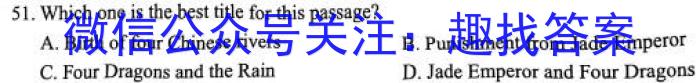 2024届广西名校高考模拟试卷第二次摸底考试英语