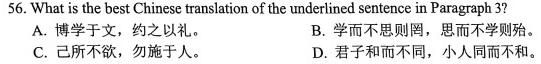 山西省2023-2024学年度七年级上学期阶段评估（一）【1LR】英语