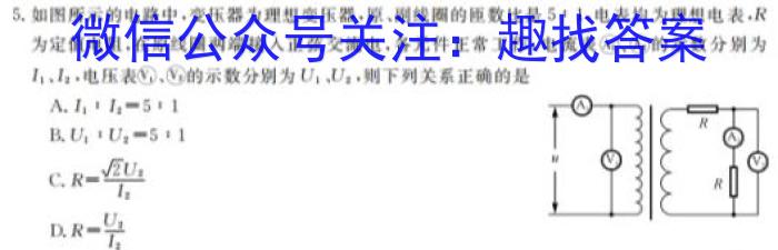 山西省2023-2024学年度七年级上学期阶段评估（一）【1LR】q物理