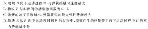 [今日更新]山西省大同市2023-2024学年度高一年级期中考试11月联考.物理试卷答案