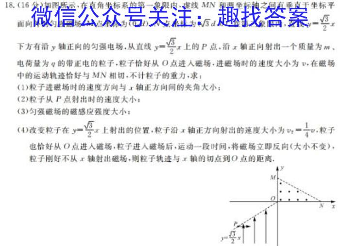 河北省思博2024届九年级第一学期第一次学情评估（B卷）物理`