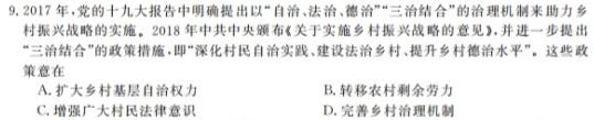 2023-2024学年安徽省七年级教学质量检测（一）历史