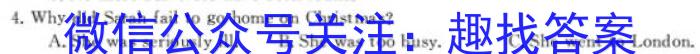 山西省2023-2024学年高二上学期10月月考（242075D）英语